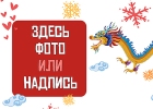 Шаблон НГ15