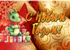 Шаблон НГ17