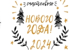 Шаблон НГ27