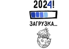 Шаблон НГ33