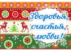 Шаблон НГ12