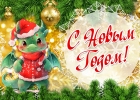 Шаблон НГ26