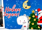 Шаблон НГ31
