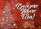 Шаблон НГ32.