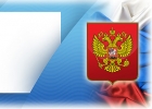 Фотокружка - флаг и герб Краснодарского края 'Кубань'