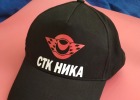 Бейсболка