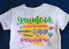 Футболка с фото