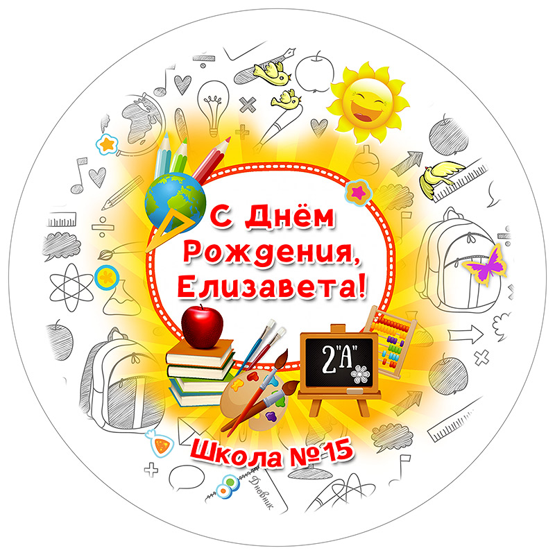 Шаблон Детская-1