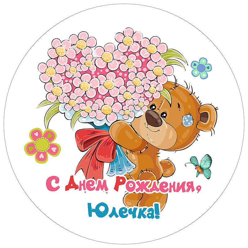 Шаблон Детская-3
