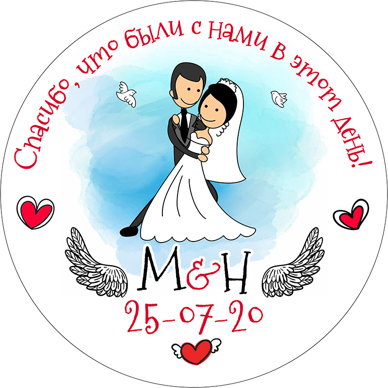 Шаблон Любовь-4