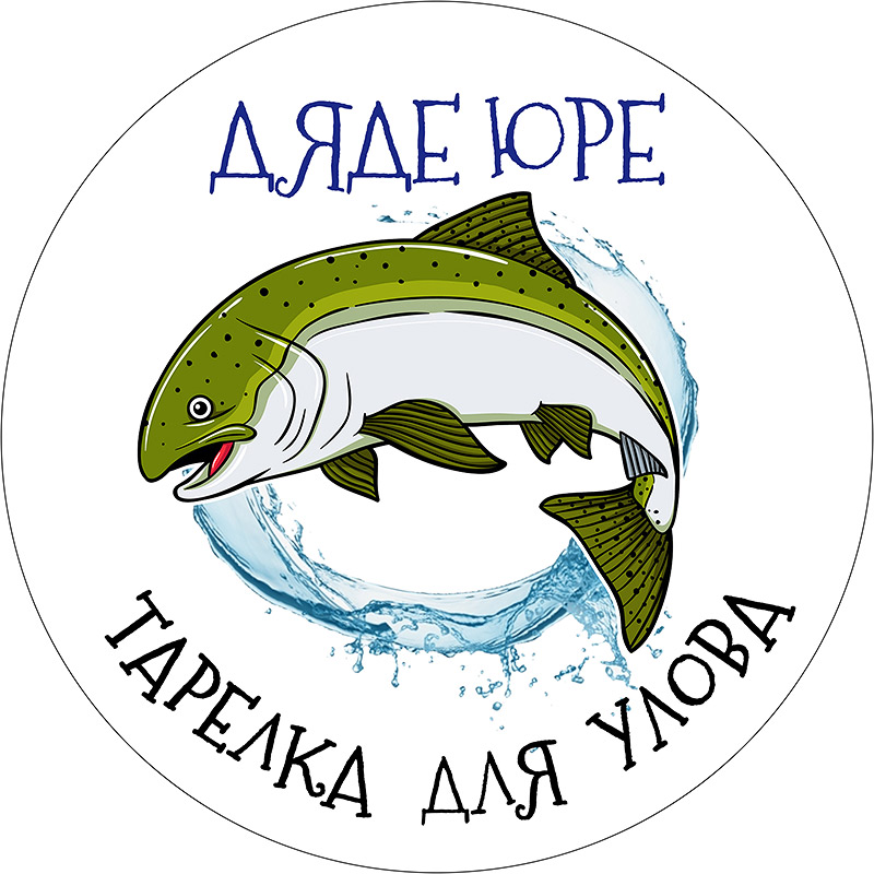 Шаблон Мужская-3