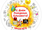 Шаблон Детская-1